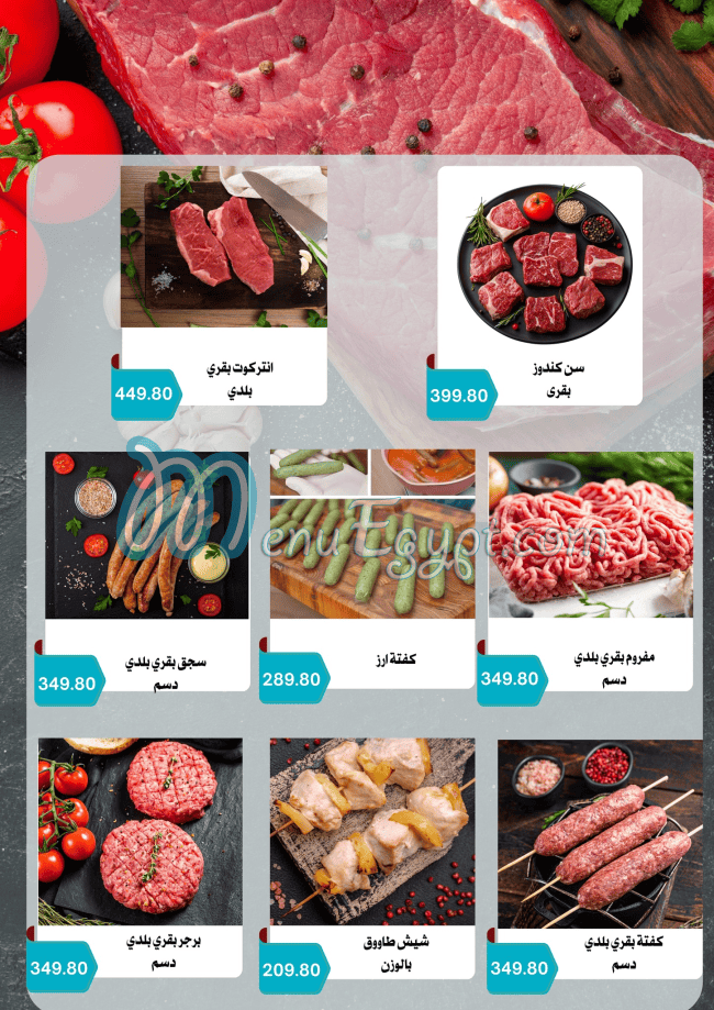 Negmet Heliopolis Hyper menu