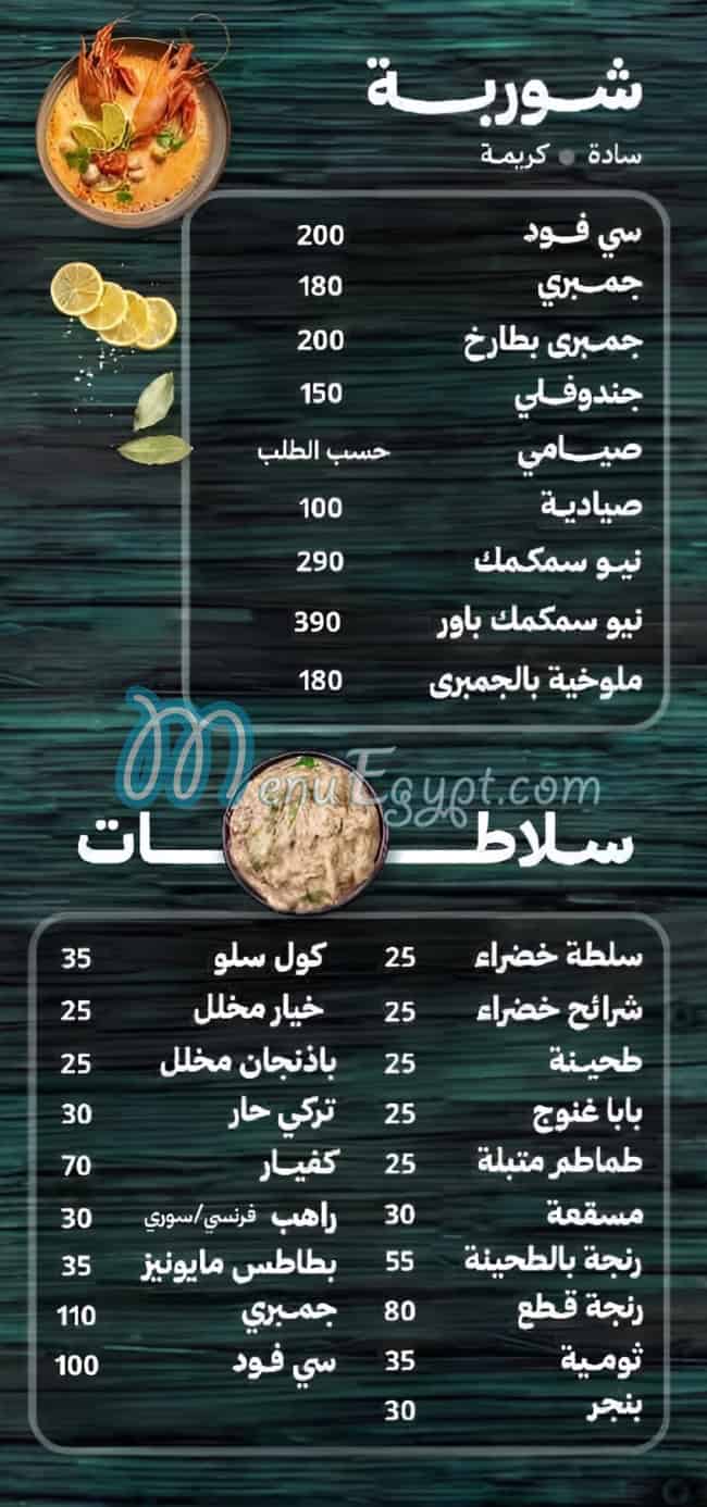 New Smakmak delivery