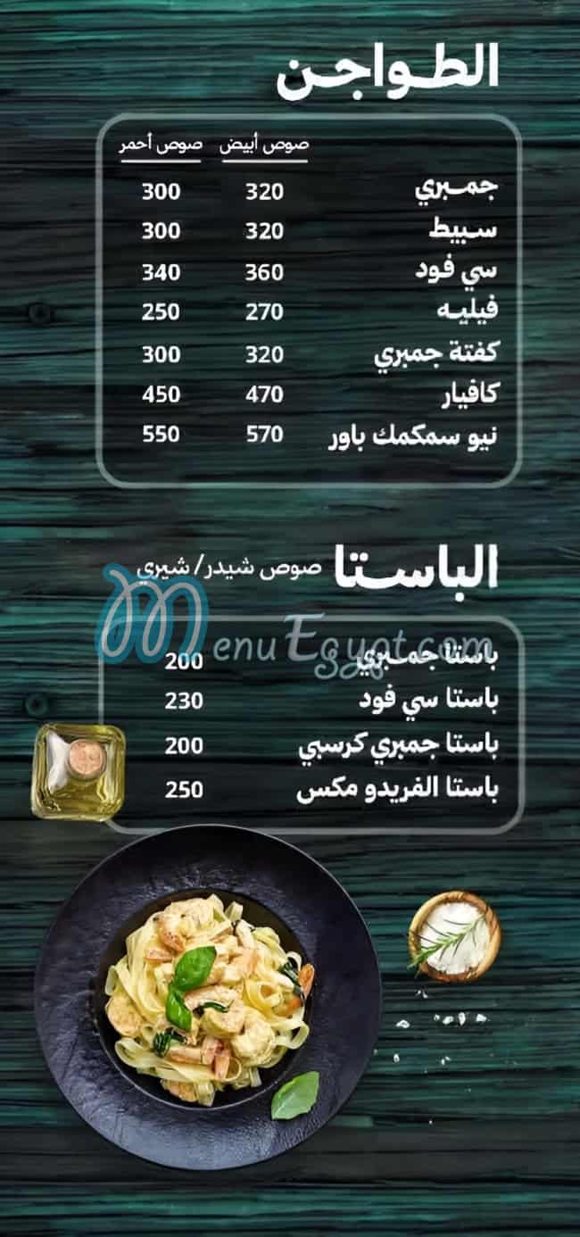 New Smakmak delivery menu