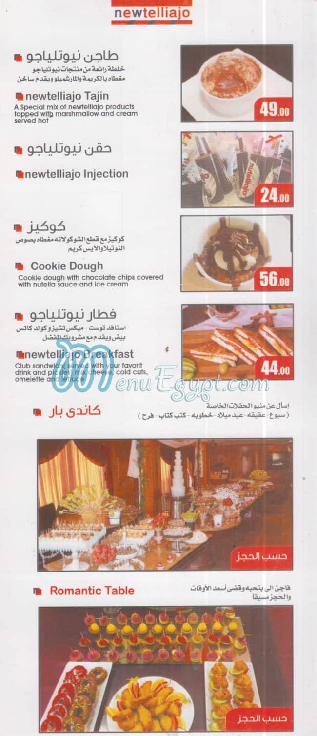 Newtelliajo menu Egypt 1