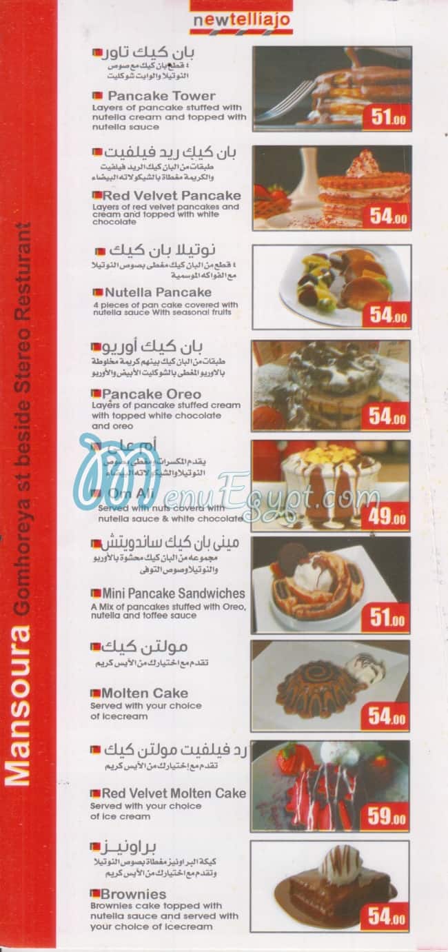 Newtelliajo menu Egypt 2