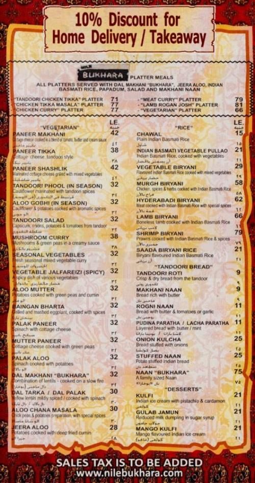 Nile Bukhara menu Egypt