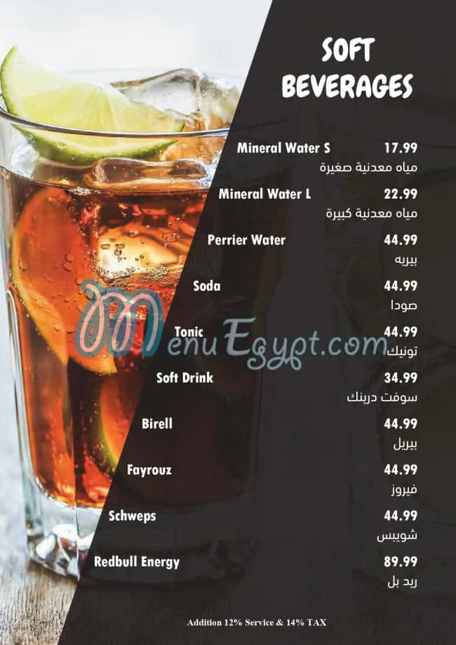 Nilson Cafe and Restaurant menu Egypt 4