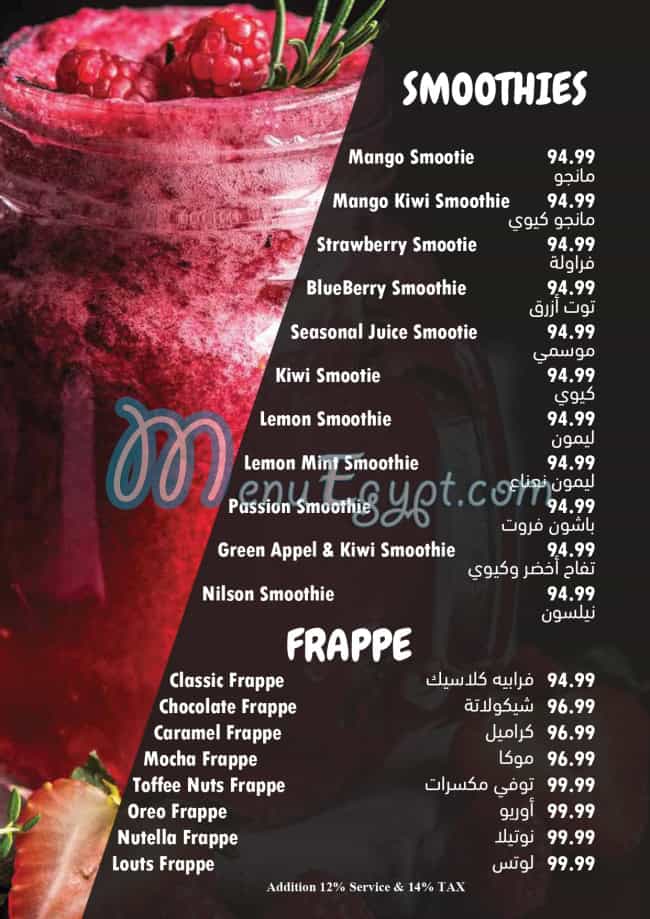 Nilson Cafe and Restaurant menu Egypt 6