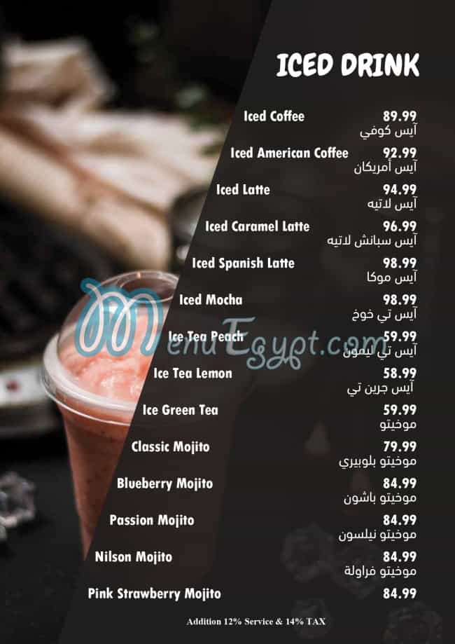 Nilson Cafe and Restaurant menu Egypt 8