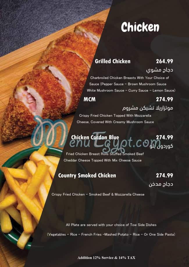 Nilson Cafe and Restaurant delivery menu