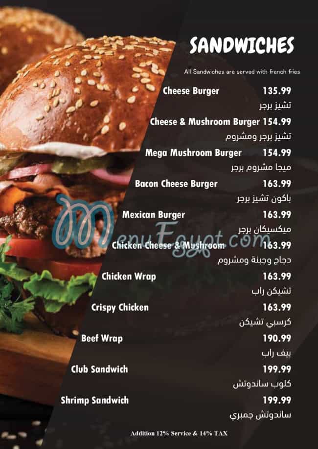 Nilson Cafe and Restaurant menu Egypt 1