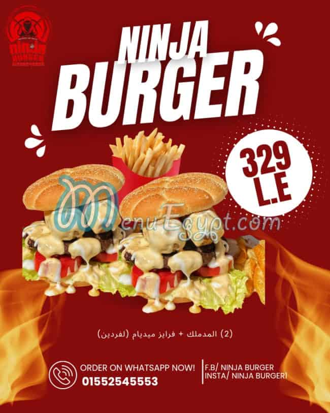 منيو نينجا برجر
