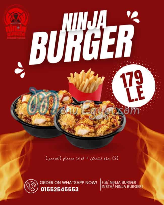 منيو نينجا برجر مصر 1