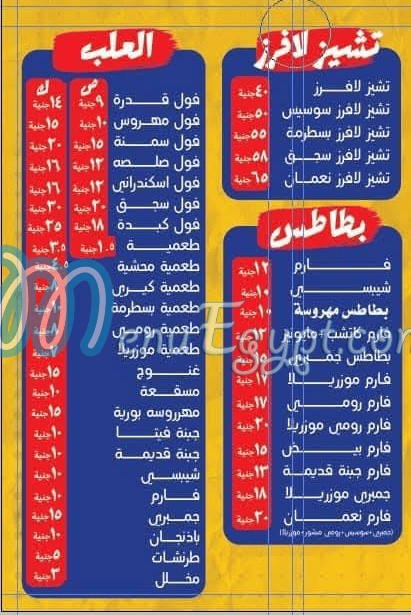 No3man delivery menu