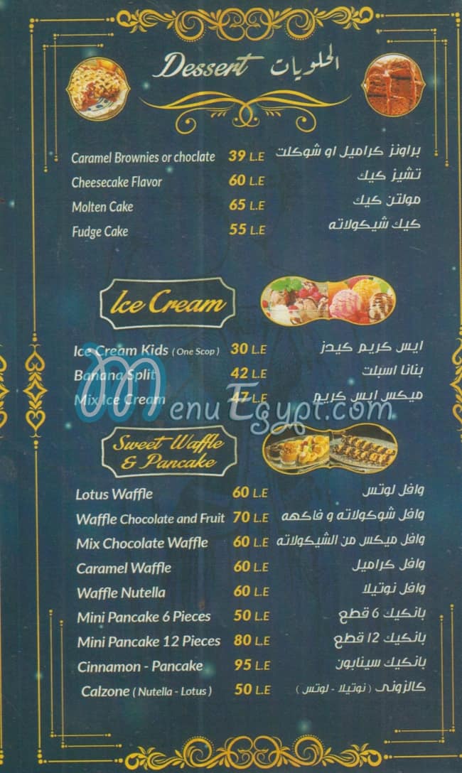 Nobels menu Egypt 3