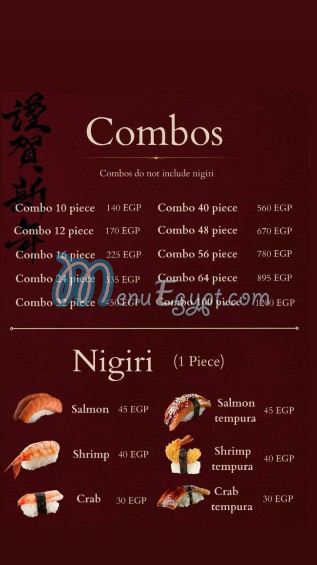 Noodles Egypt menu prices