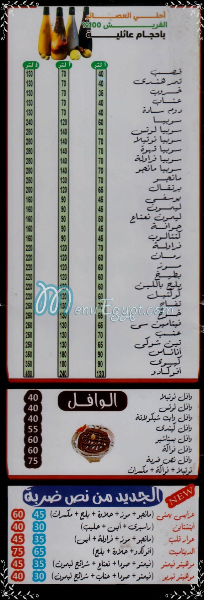 Nos Darba menu