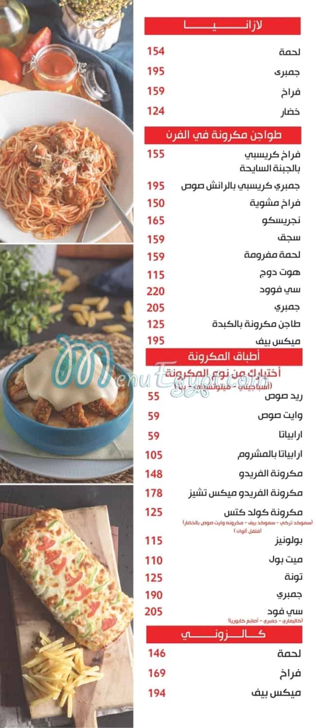 Nos Regheef Gleem Bay delivery menu