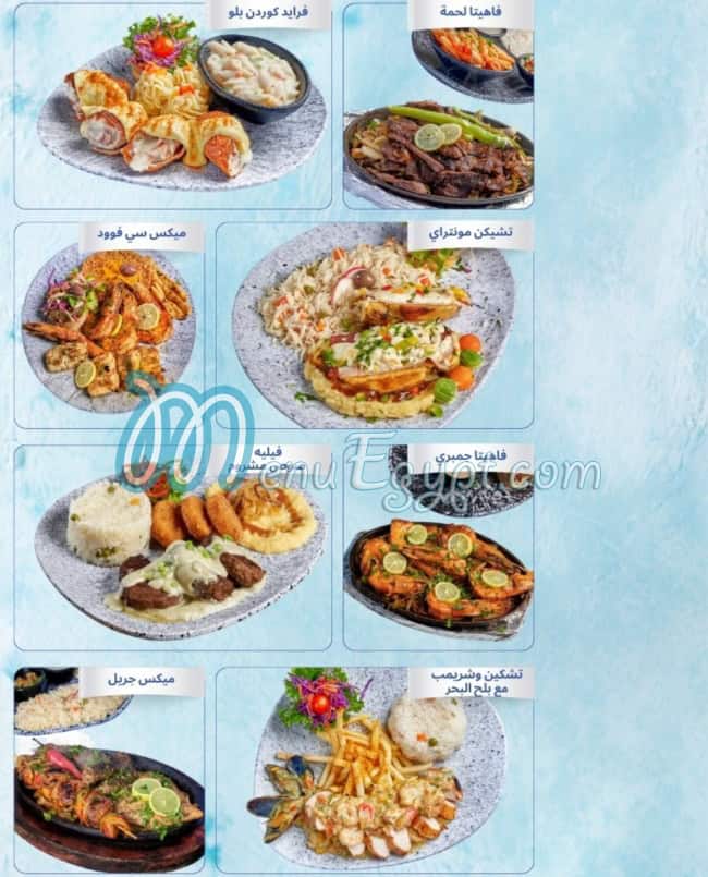 نص رغيف مصر