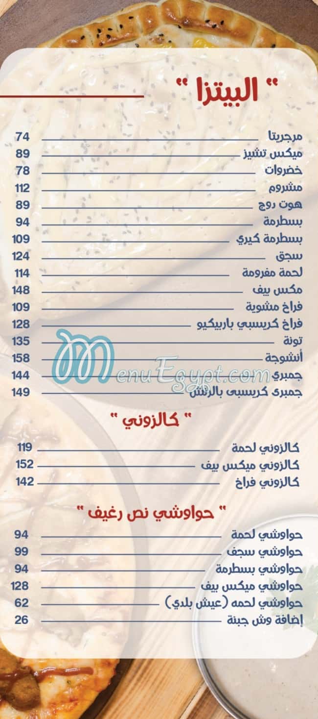 Nos Regheef delivery menu