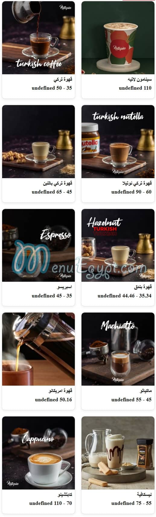 Nutopia menu Egypt 3