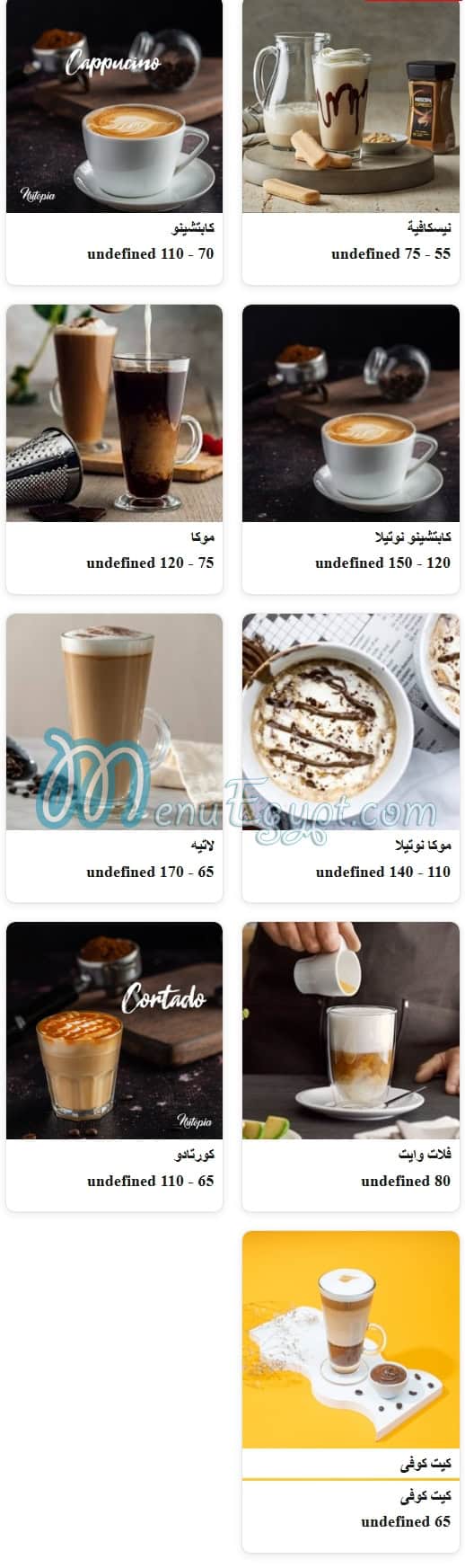 Nutopia menu Egypt 4