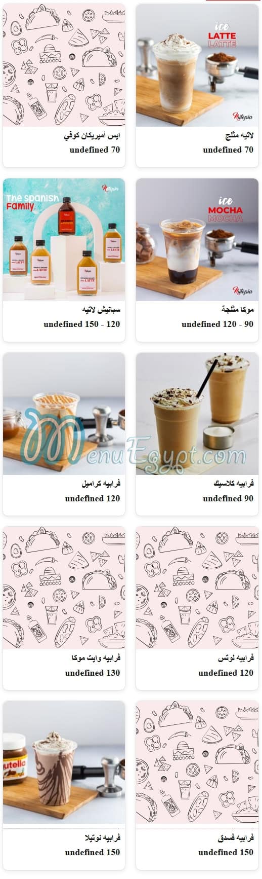 Nutopia menu Egypt 5