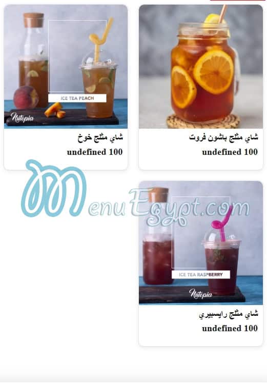 Nutopia menu Egypt 8
