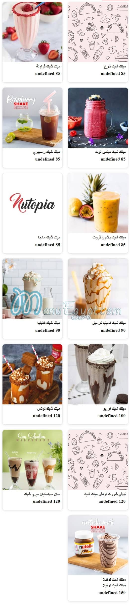 Nutopia menu Egypt 9