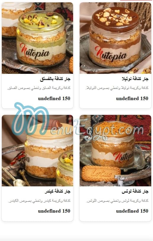 Nutopia menu Egypt 1
