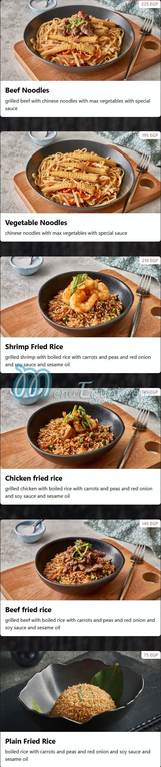 Oak Bay menu Egypt 9