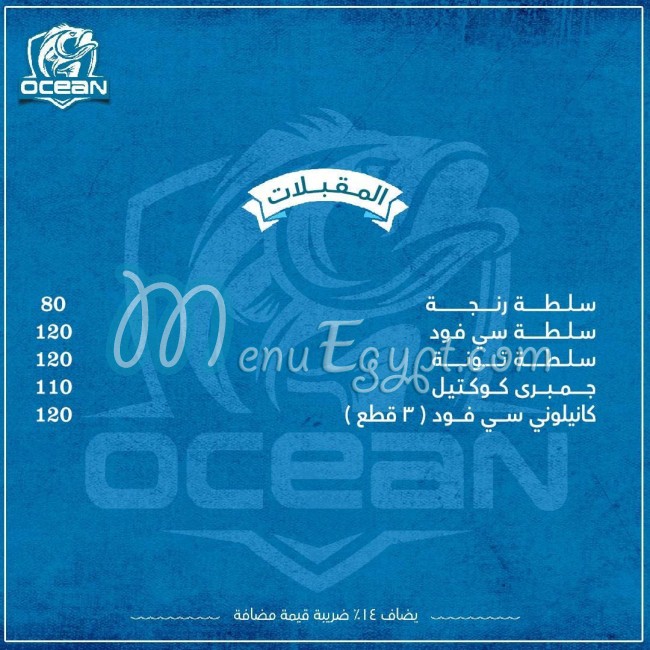 Ocean Seafood delivery menu