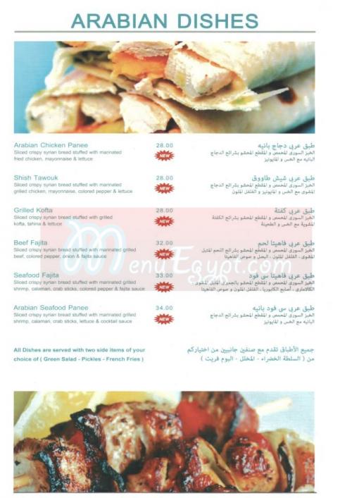 Oceans menu Egypt