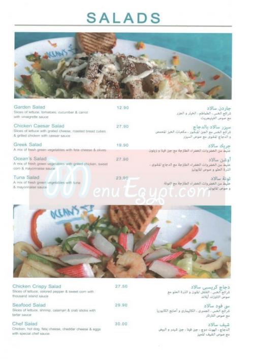 Oceans menu Egypt 2