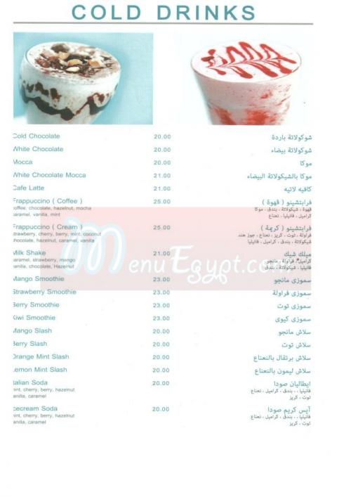 Oceans menu Egypt 5