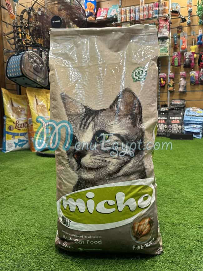 منيو أو بيتس مصر 3