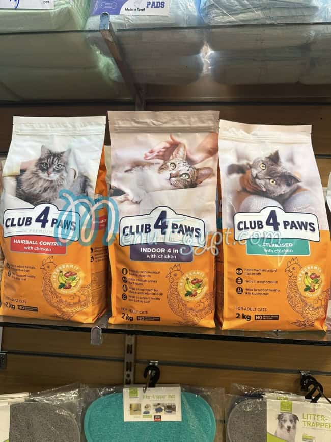 منيو أو بيتس مصر 6