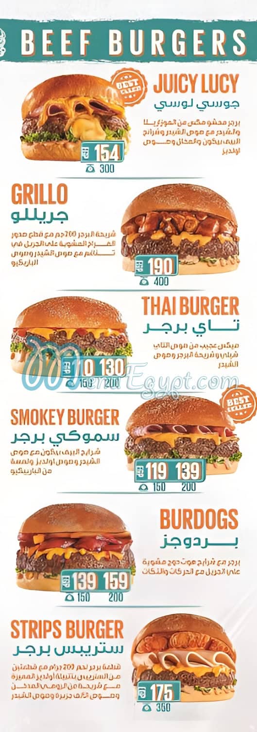 Oldies menu Egypt 1