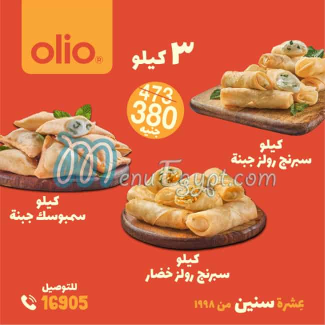 Olio menu Egypt 3