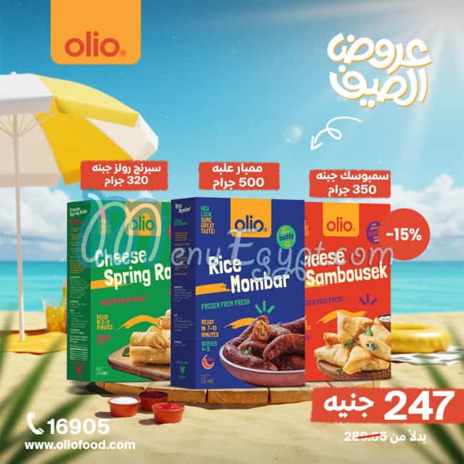 منيو اوليو مصر 6