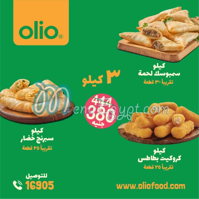 Olio menu Egypt 1