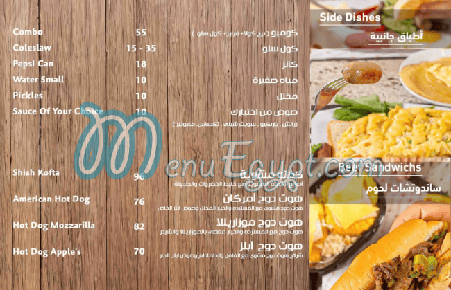 Olivium menu