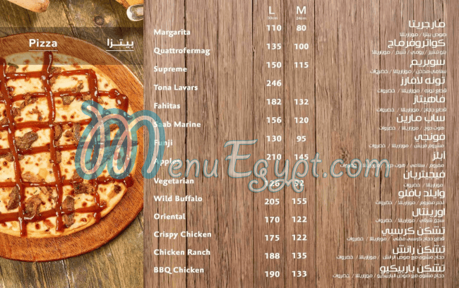 Olivium online menu