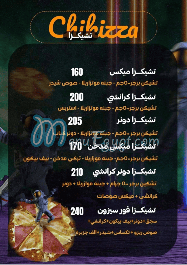 On Public menu Egypt 3