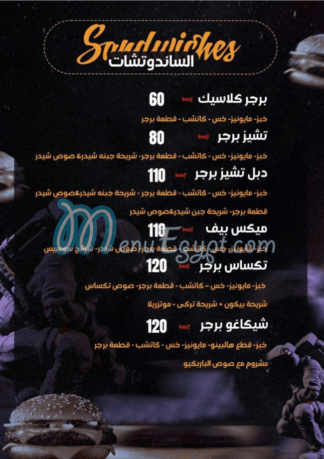 On Public delivery menu