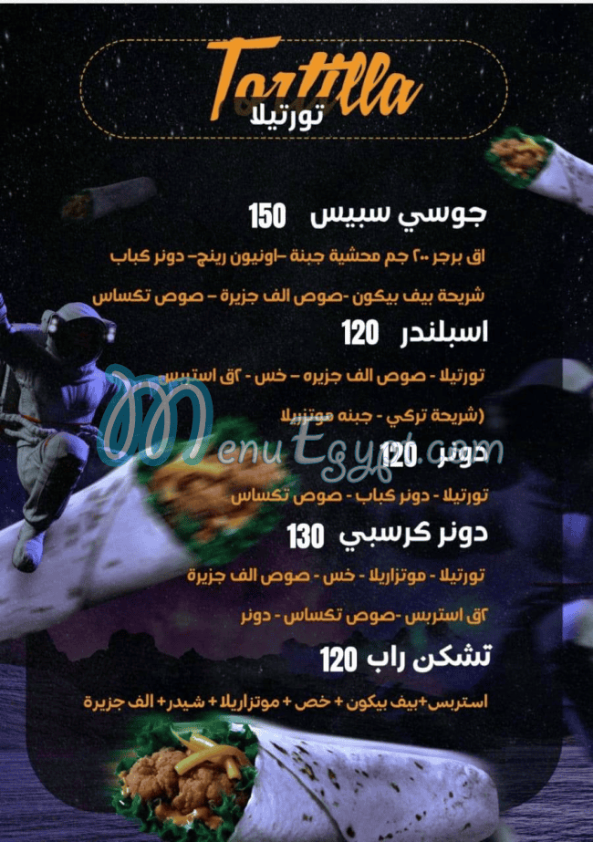 On Public online menu