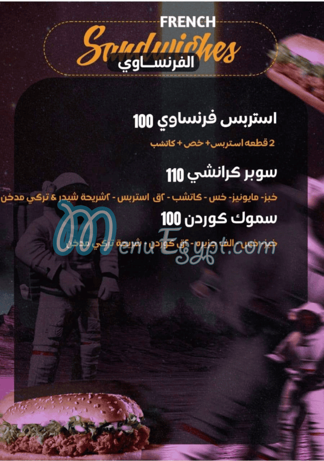 On Public menu prices