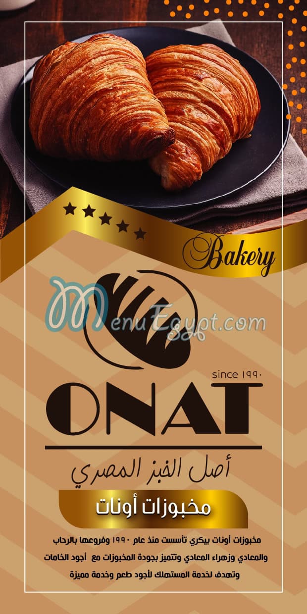 ONAT menu Egypt 4