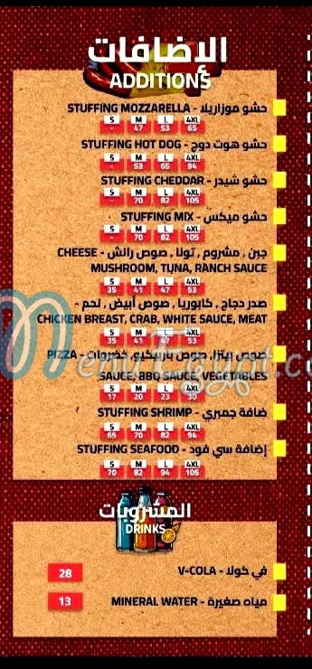 Onda online menu