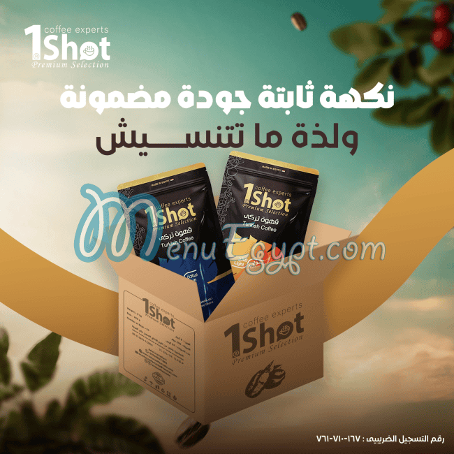 One Shot menu Egypt