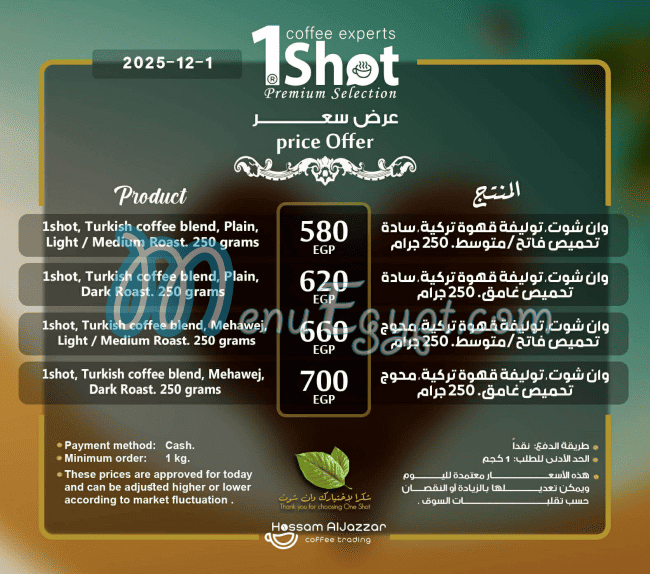 One Shot delivery menu