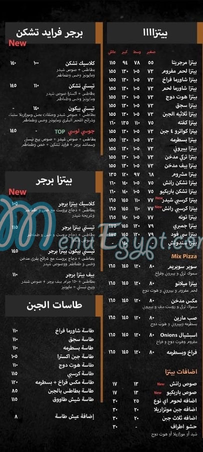 Onions menu Egypt