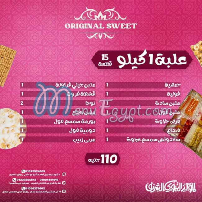 Original Patisserie menu