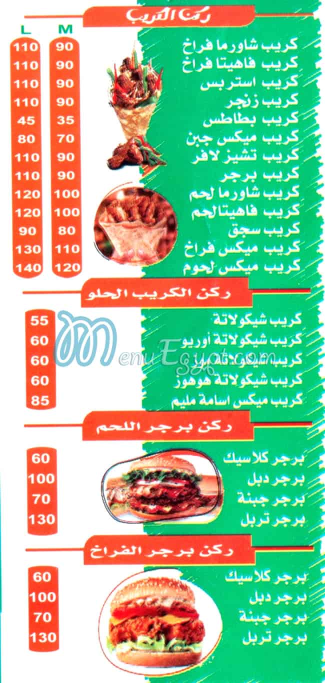 Osama Malim delivery menu